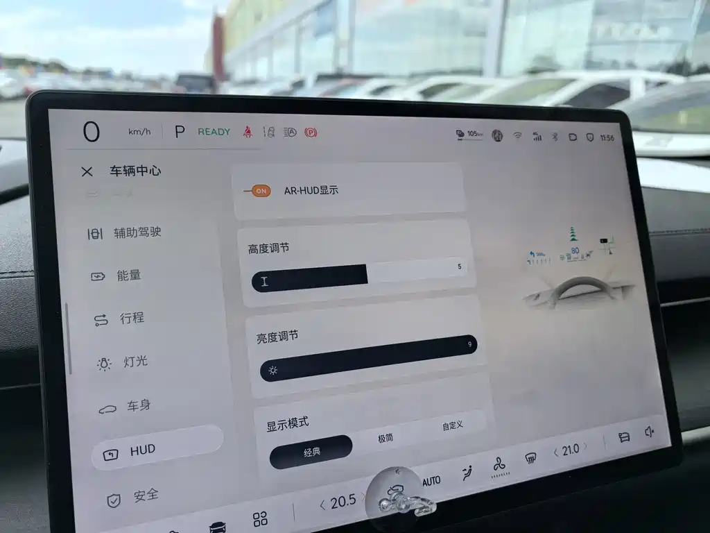Qiyuan Qiyuan A07 — миниатюра 7