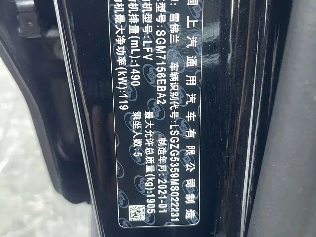 Chevrolet Malibu XL — миниатюра 17