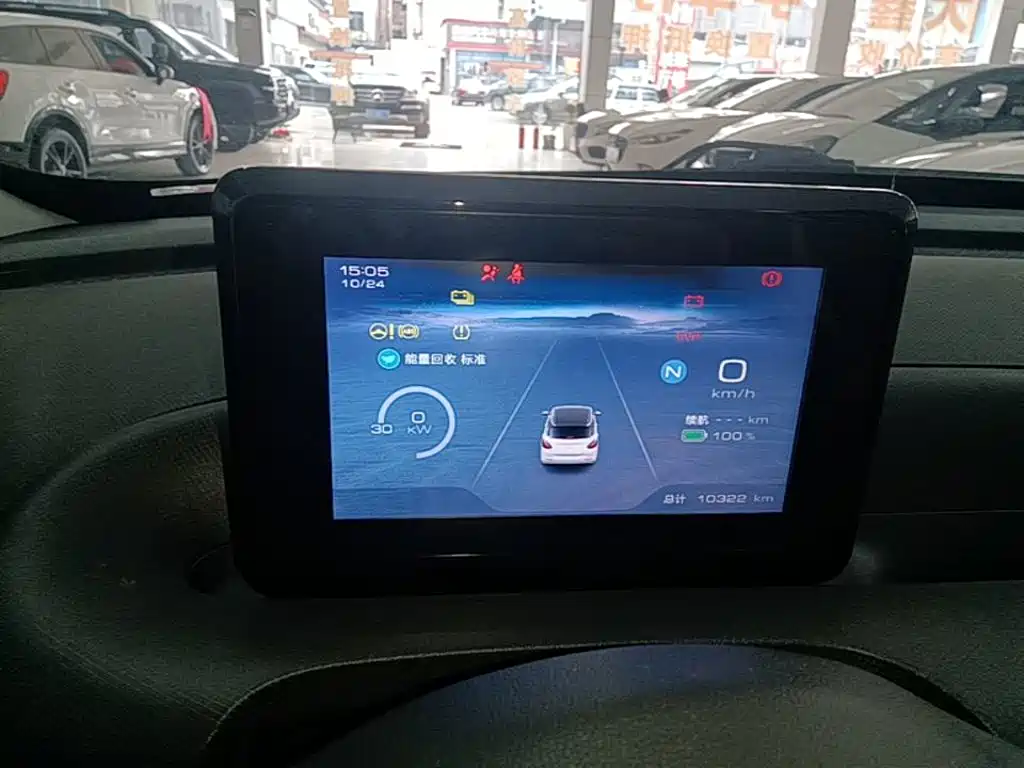 Wuling Bingo — миниатюра 12