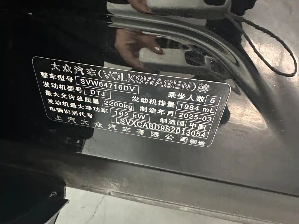 Volkswagen Tiguan L — миниатюра 19