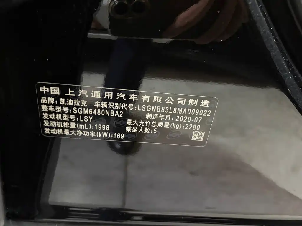 Cadillac XT5 — миниатюра 13