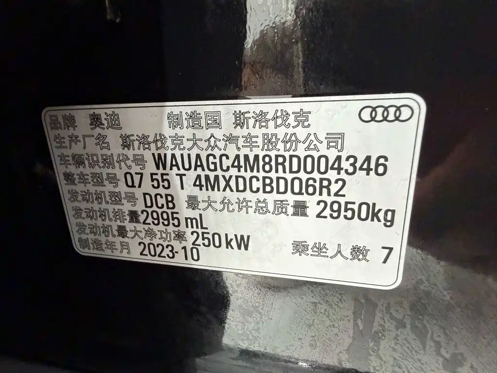 Audi Q7 — миниатюра 22