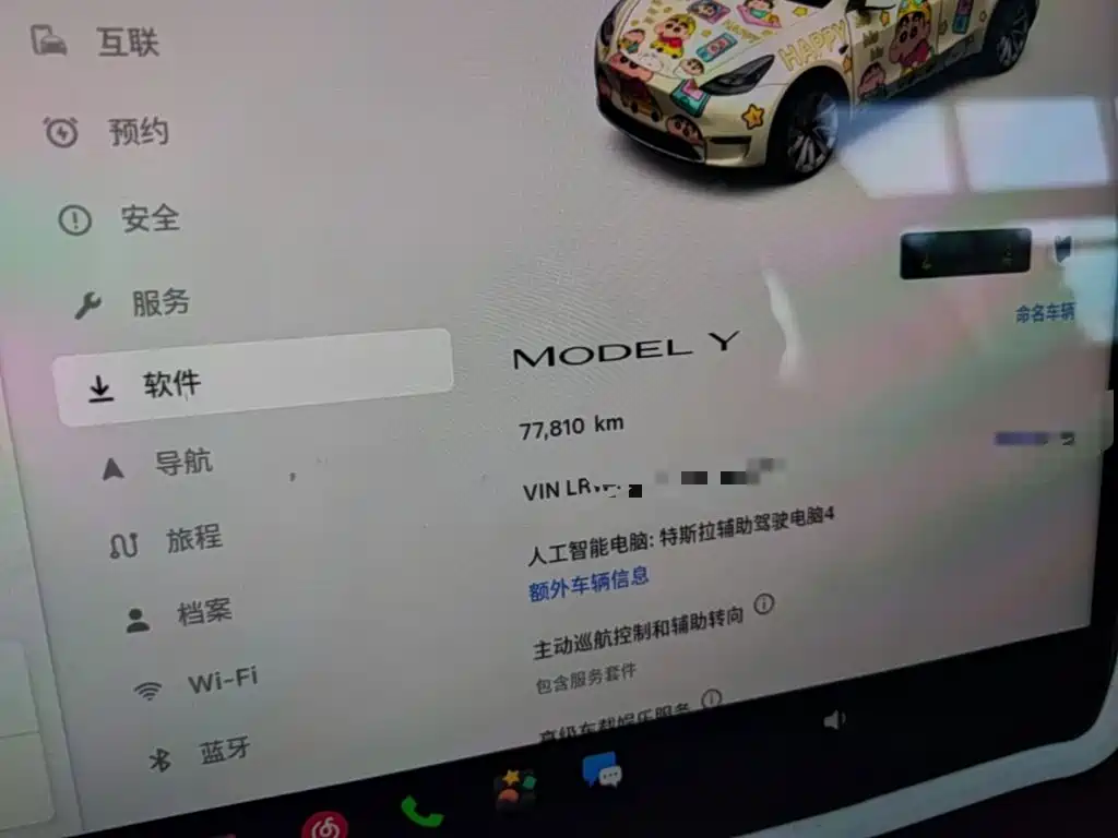 Tesla Model Y — миниатюра 12