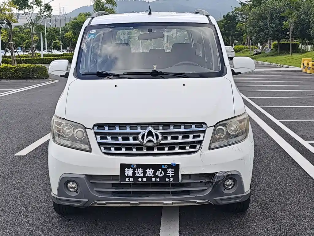 Kaicheng Ono S — миниатюра 2