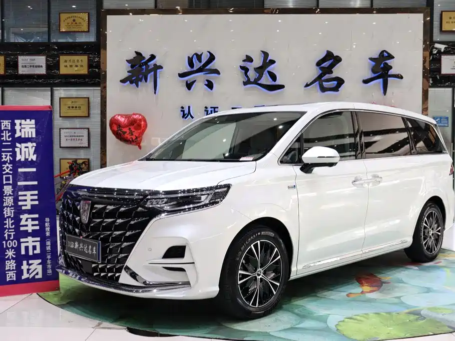 Roewe iMAX8 — фотографии объявления, Фото 2