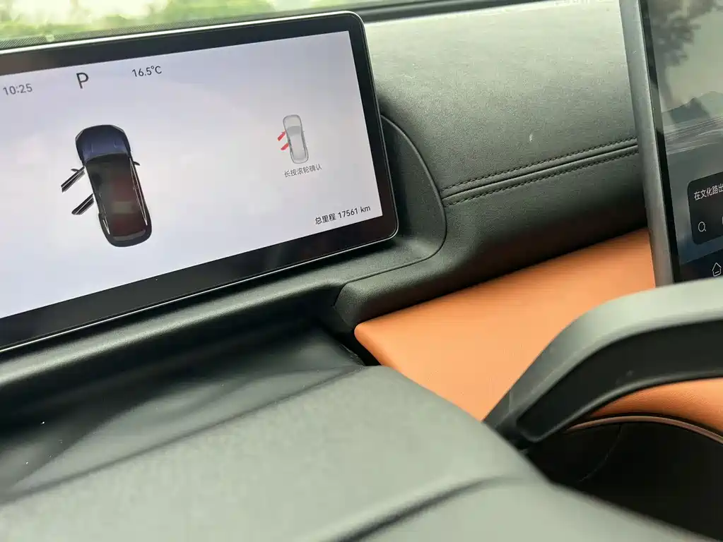 Fulwin Fengyun A9L — миниатюра 10