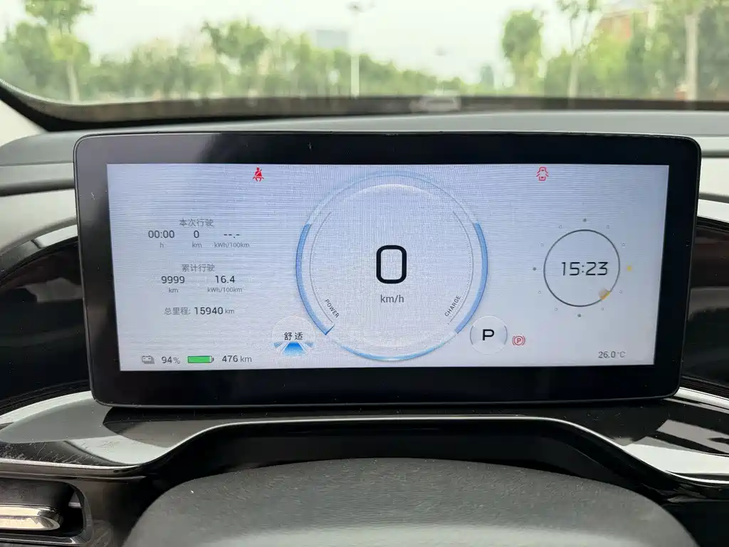 Aion S MAX 2024 70 54.6kWh