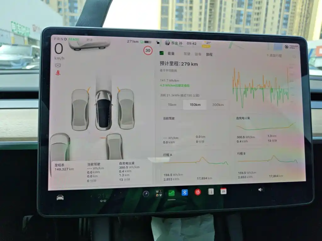 Tesla Model 3 — миниатюра 12