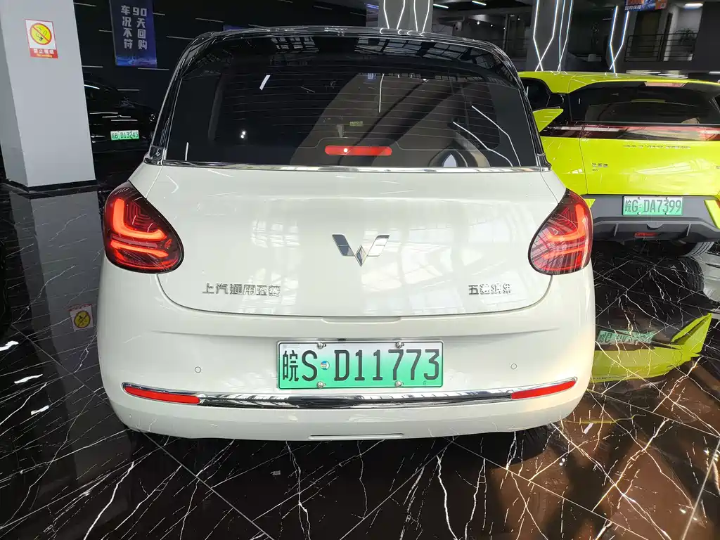 Wuling Bingo — миниатюра 4