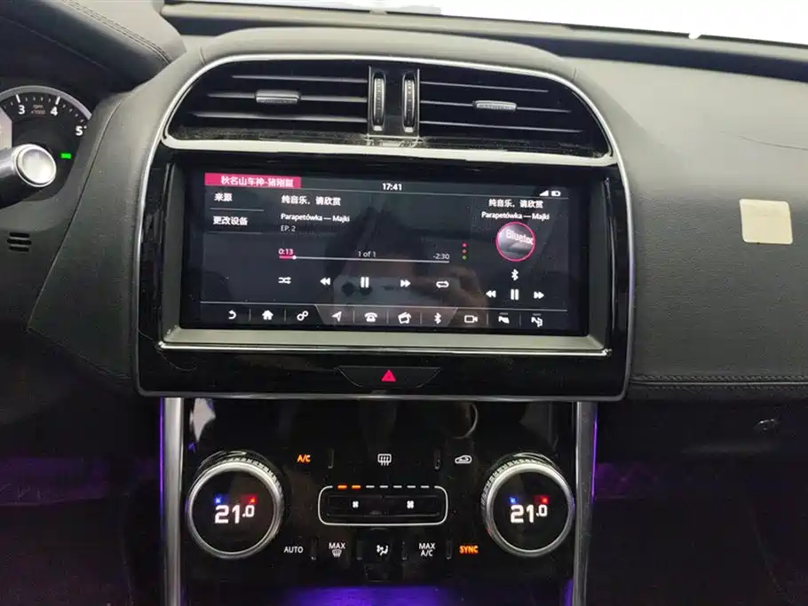 Jaguar XEL 2.0T 200PS S Progressive Elegant Edition, фото 13