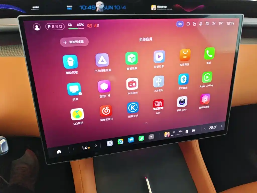 Xiaomi YU7 — миниатюра 13