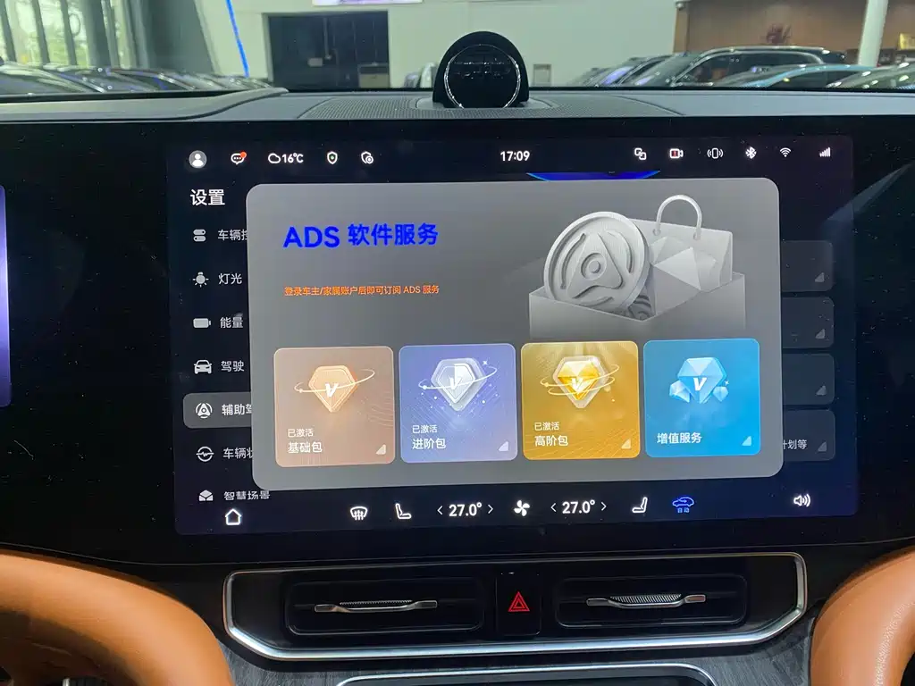 AITO ASK THE WORLD M9