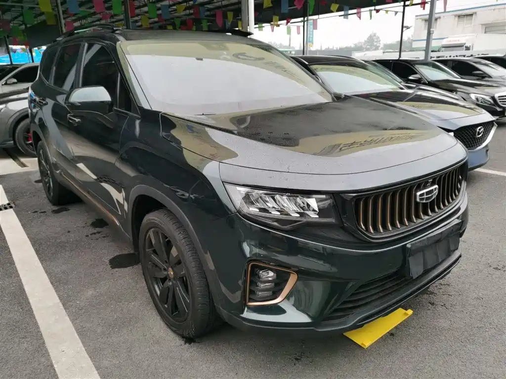 GEELY AUTOMOBILE HAOYUE