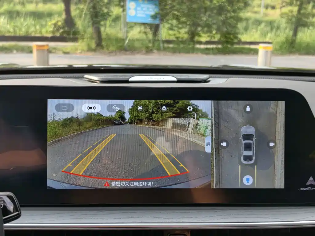 Chery Arrizo 8 — миниатюра 20