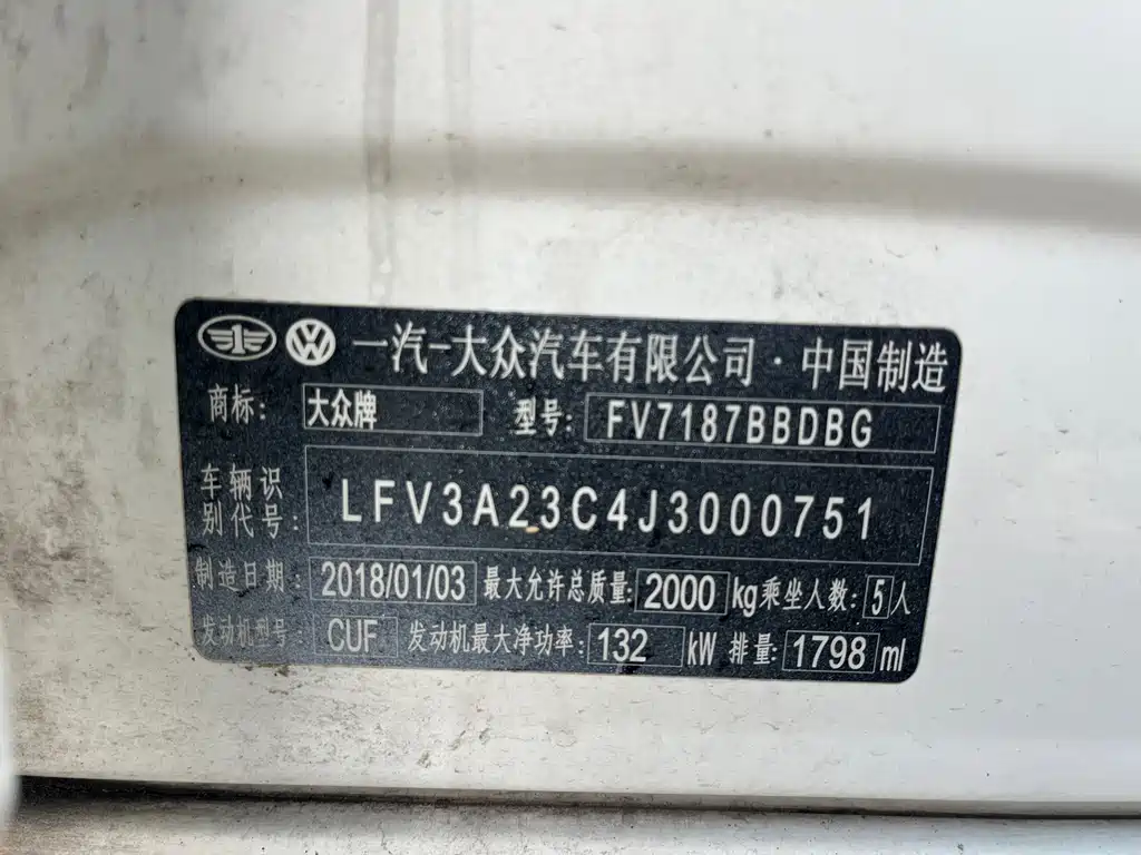Volkswagen Magotan — миниатюра 10