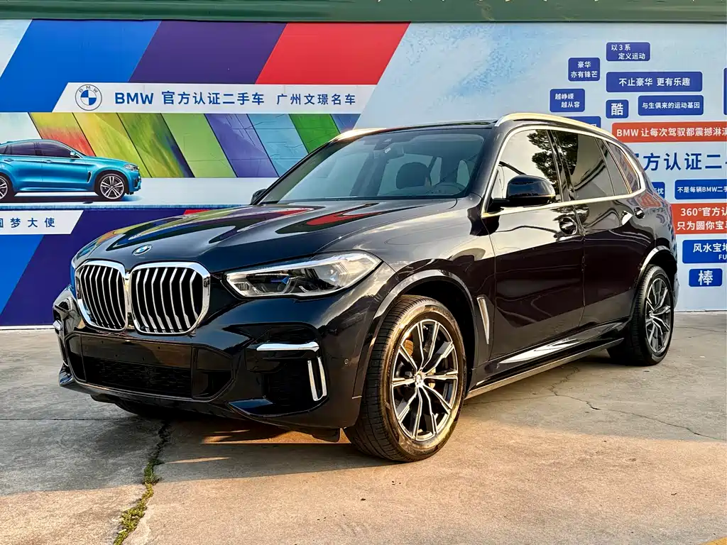 Купить BMW X5