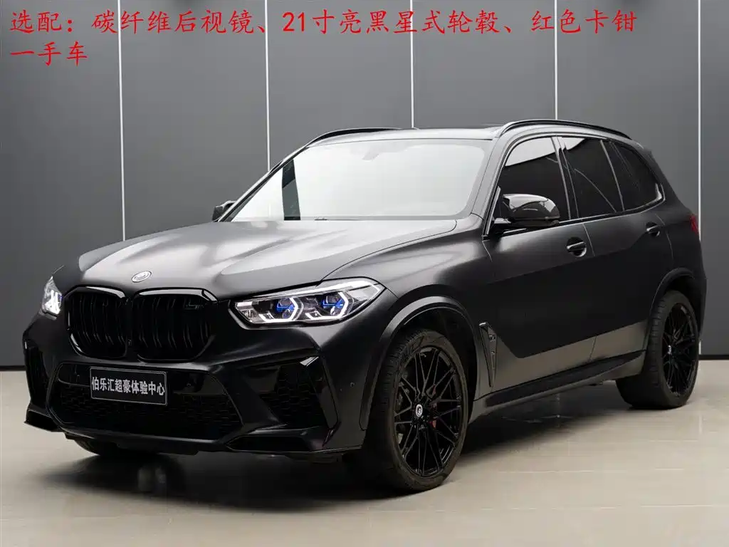 Купить BMW X5 M