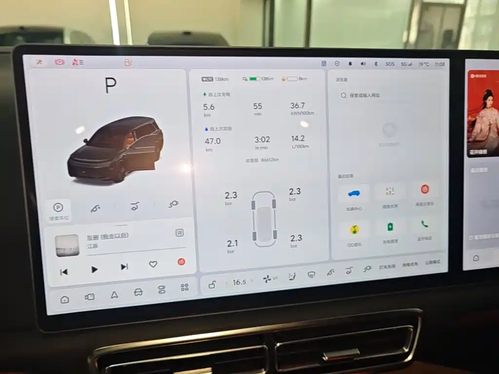 Li Auto Li L9 — миниатюра 12