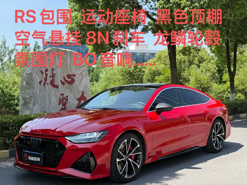Audi A7 2019