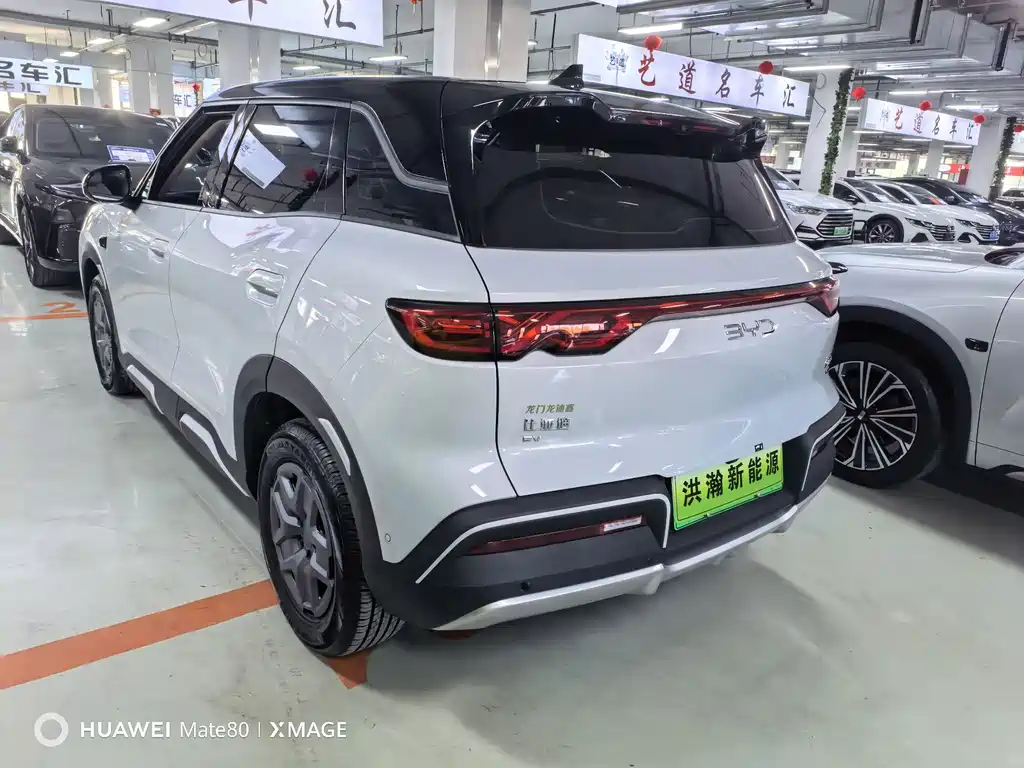 BYD Yuan UP — миниатюра 6