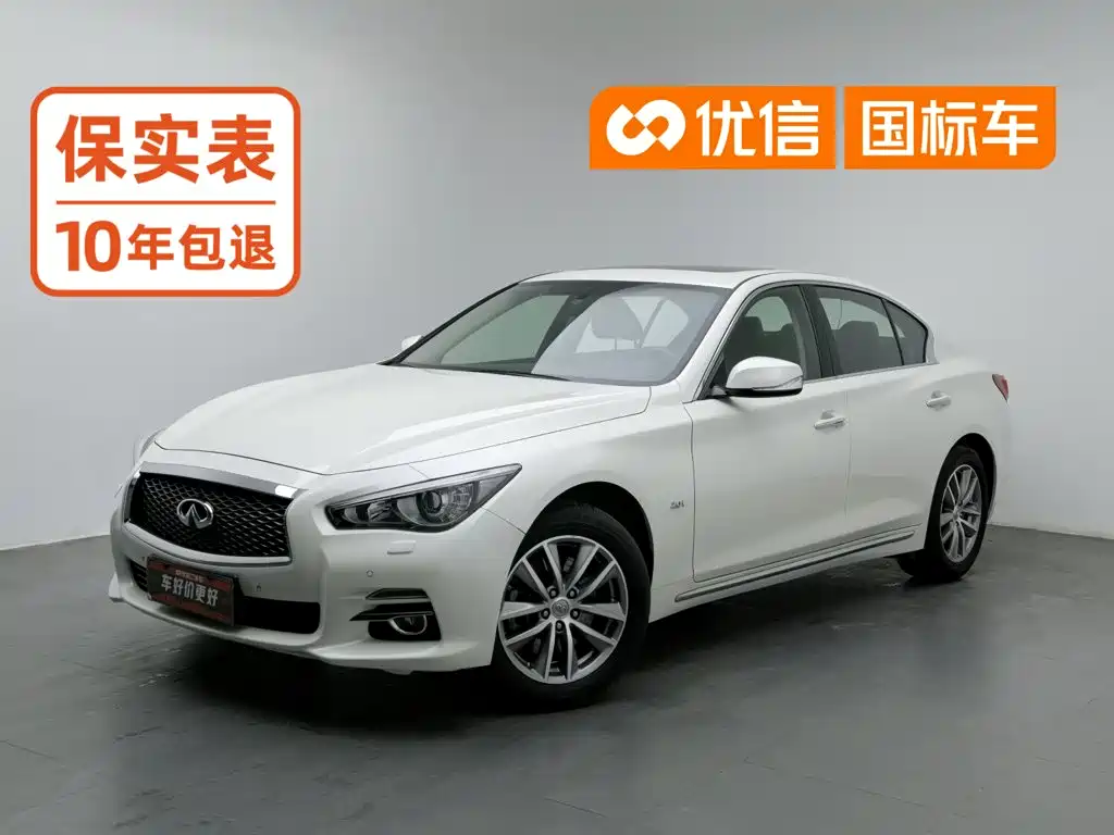 Infiniti Q50L