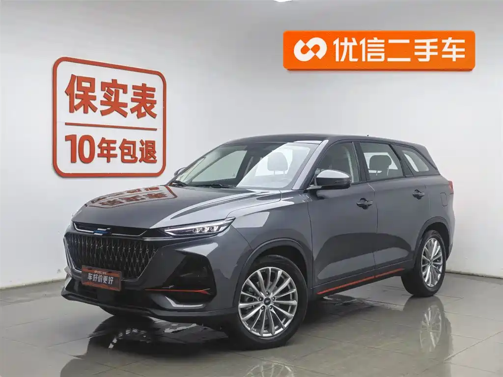 Oshan Oushang X7 PLUS 2022