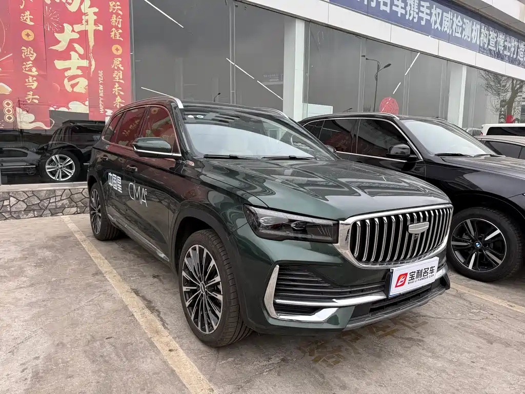 GEELY AUTOMOBILE XINGYUE L