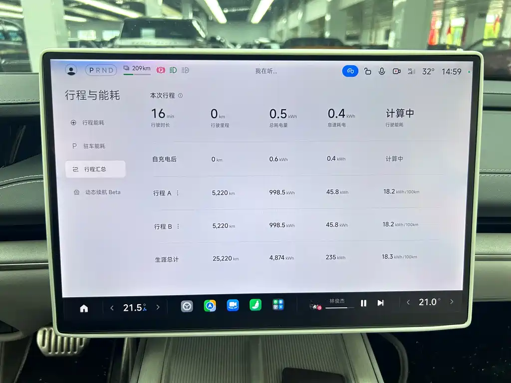 Xiaomi SU7 — миниатюра 9