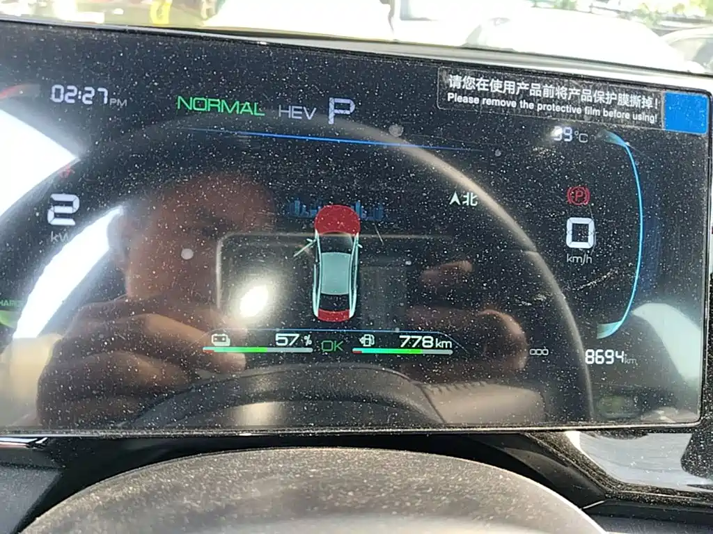 BYD Qin PLUS — миниатюра 12