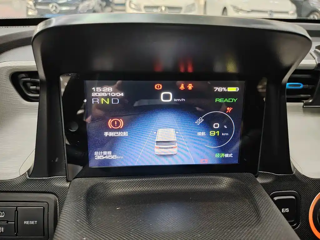 Wuling MINIEV — миниатюра 12