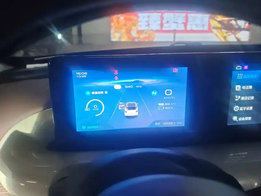 Wuling Bingo — миниатюра 14