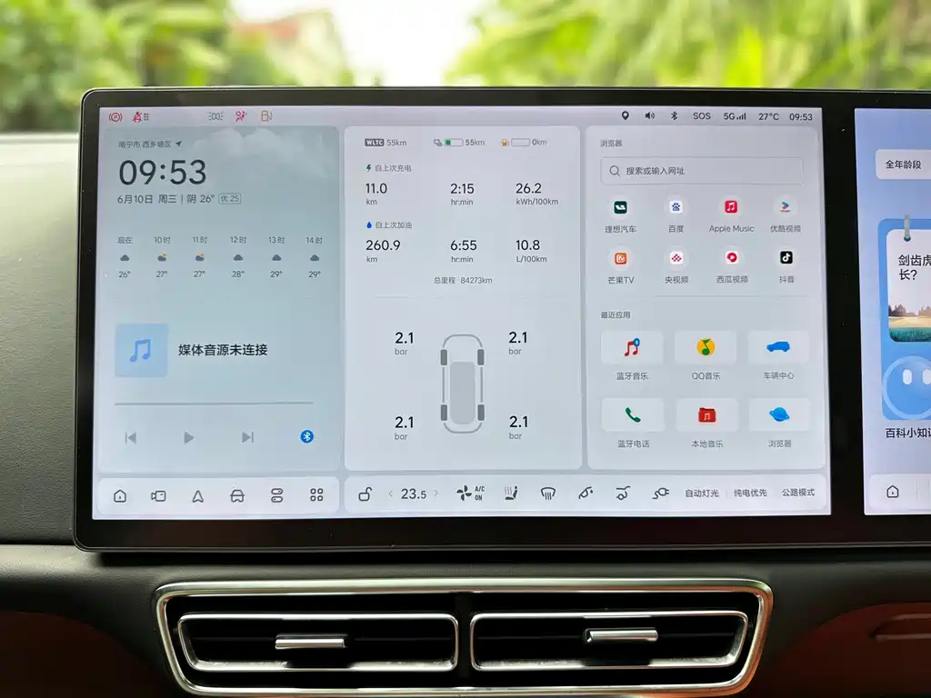 Li Auto Li L8 — миниатюра 18