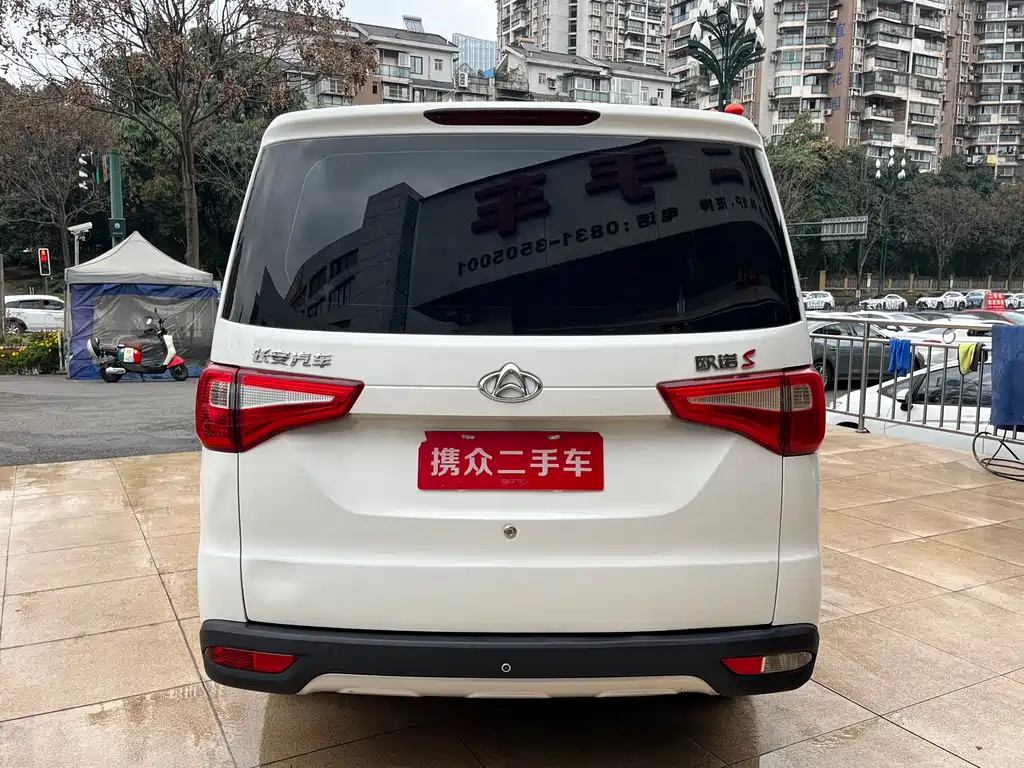 CHANGAN UNO S