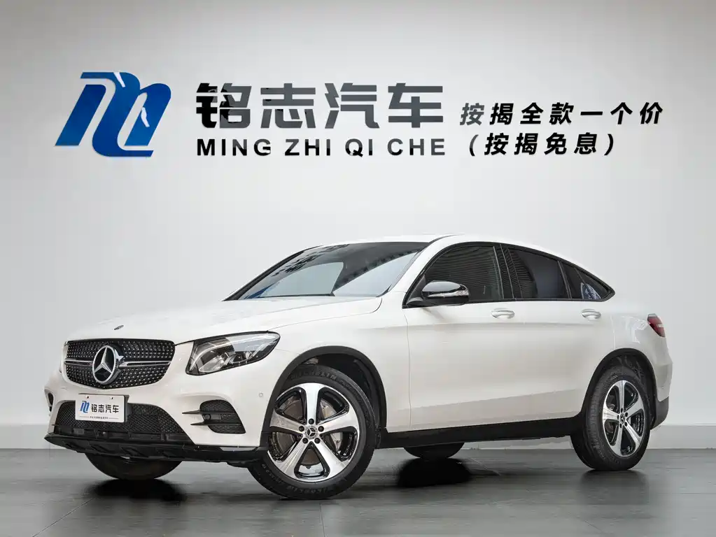 MERCEDES-BENZ GLC COUPE
