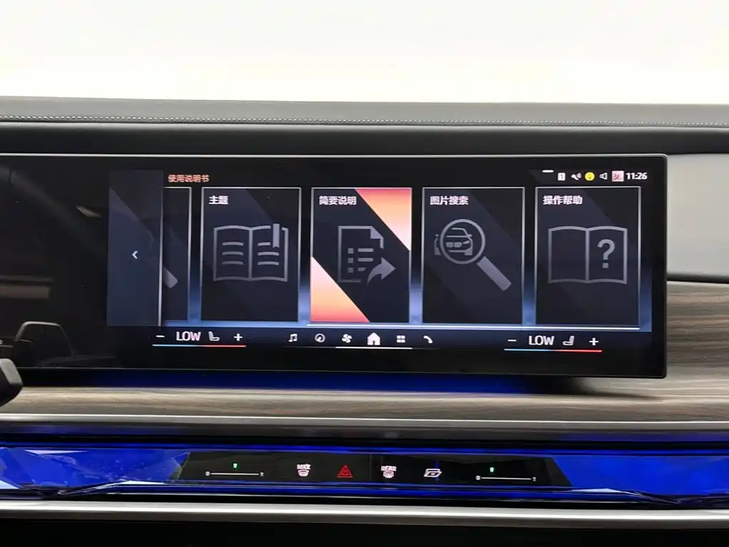 BMW 7 Series — миниатюра 13