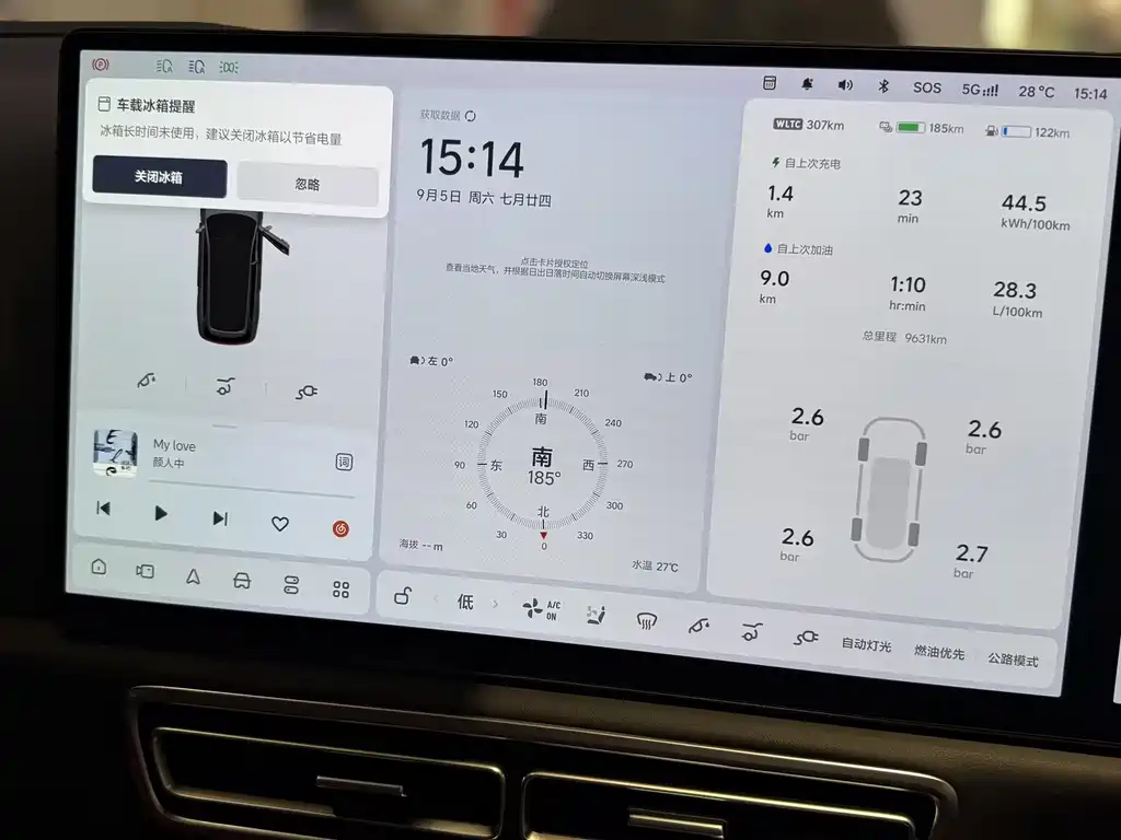 Li Auto Li L9 — миниатюра 11