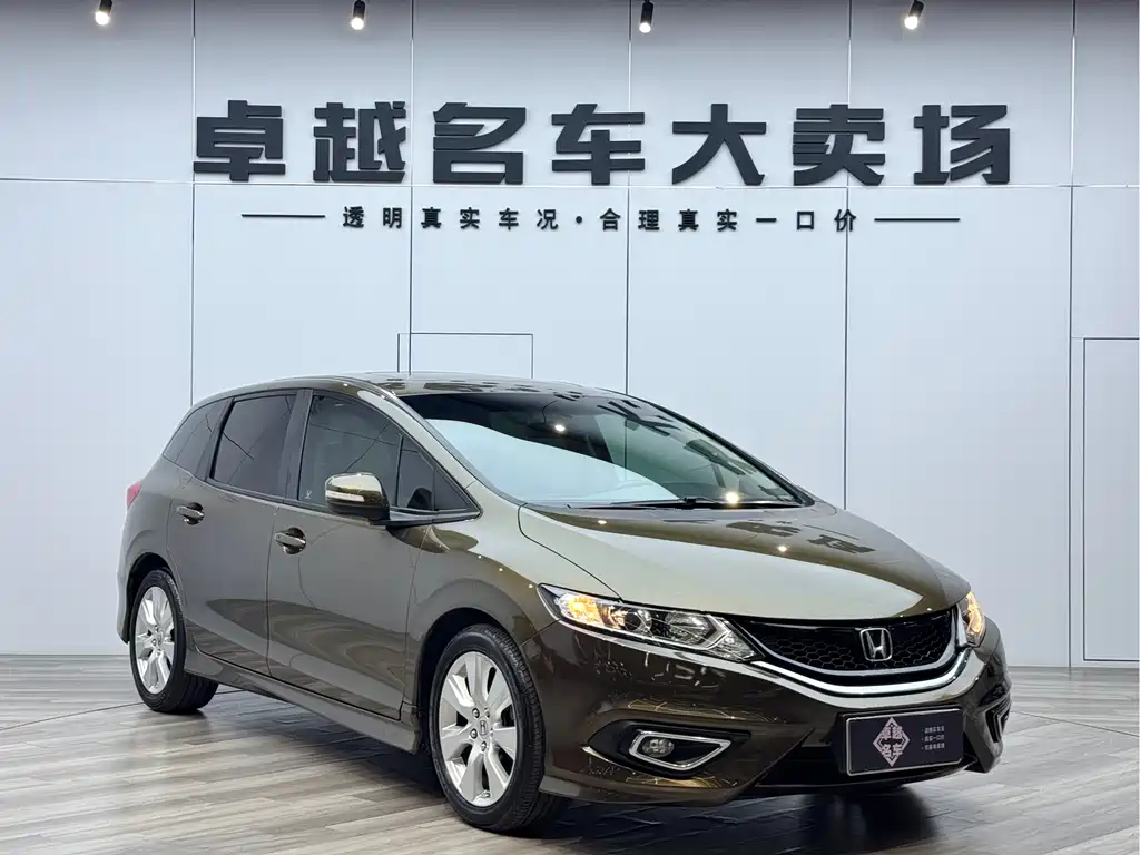 Honda Jade