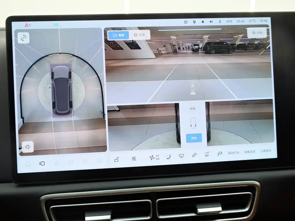 Li Auto Li L9 — миниатюра 30