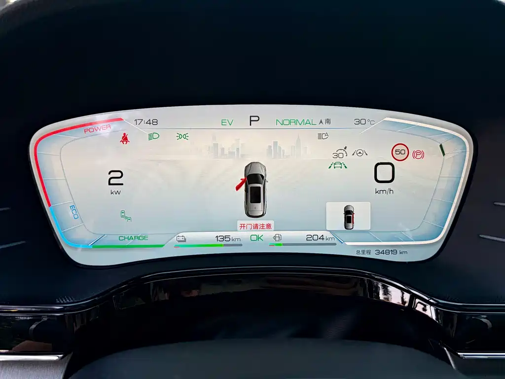 BYD Tang New Energy — миниатюра 26