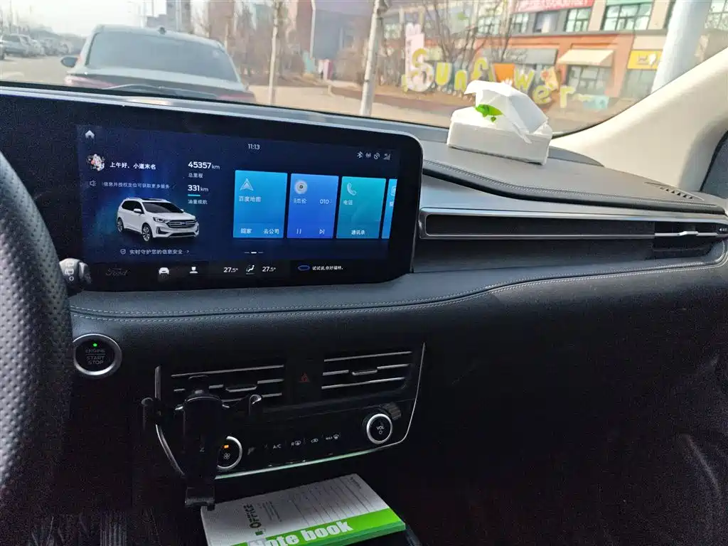 Ford Edge 2021 PLUS EcoBoost 245 5 мест