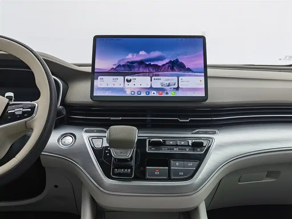 ROEWE IMAX8 NEW ENERGY