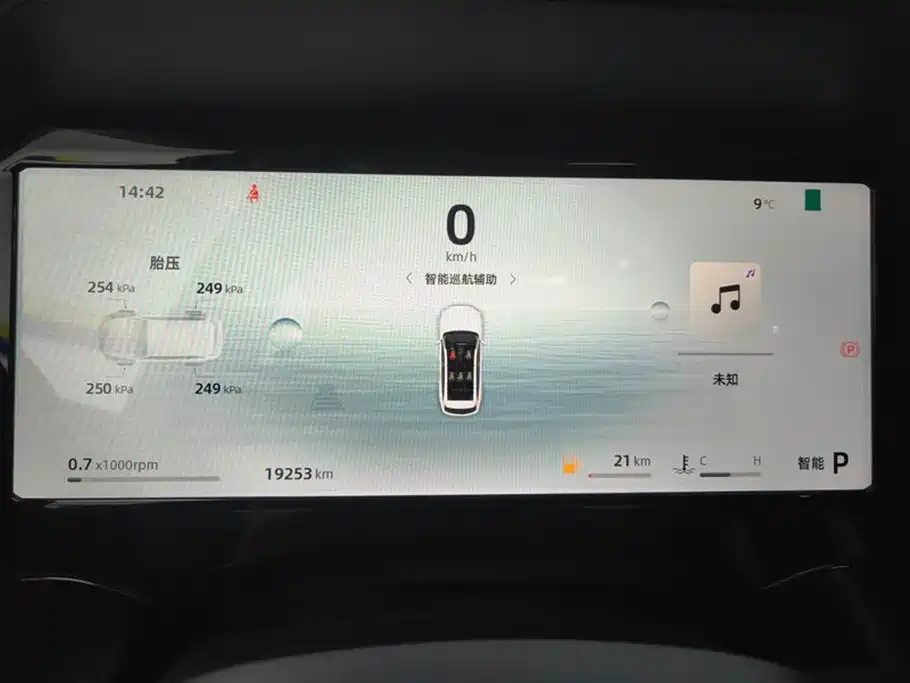 GEELY AUTOMOBILE XINGYUE L