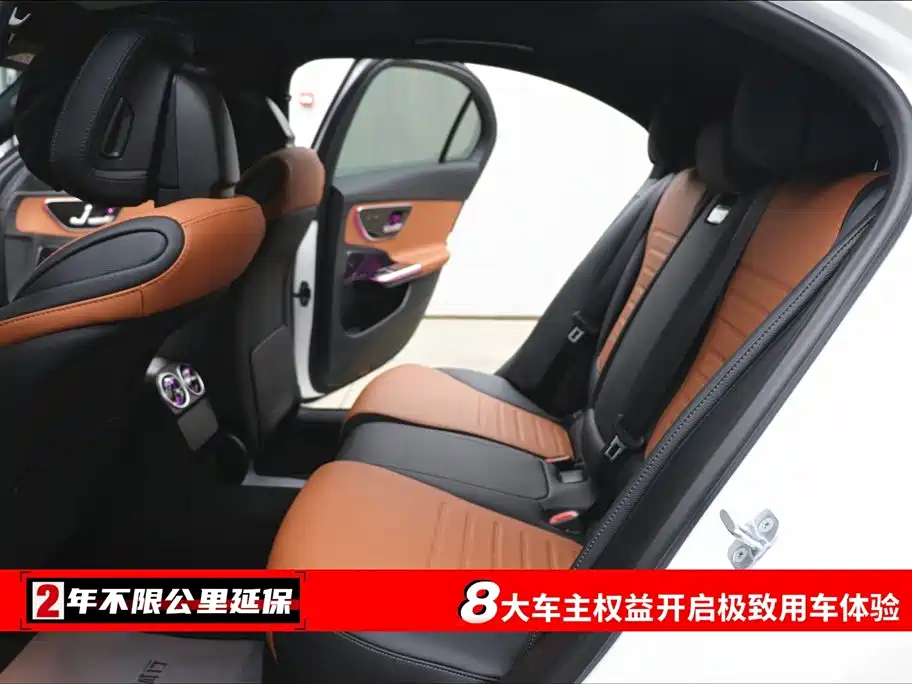 Mercedes-Benz C-Class C 2024 C 260 L Sport