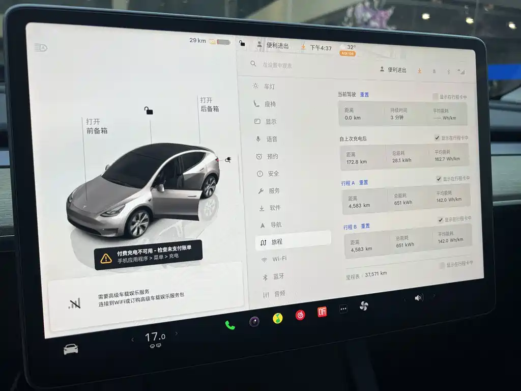 Tesla Model Y — миниатюра 9