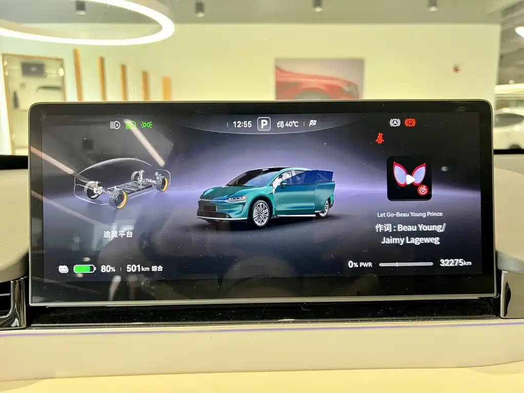 Zhijie Zhijie R7 — миниатюра 14