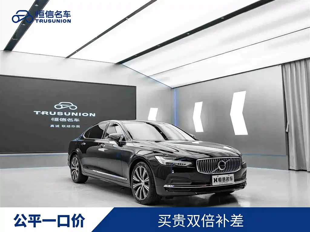 Volvo S90 2022