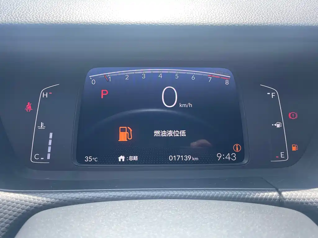 Honda Fit — миниатюра 8
