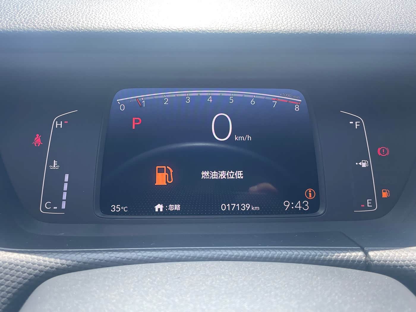 Honda Fit 1.5 л 2024 г. Белый, пробег 17000 км