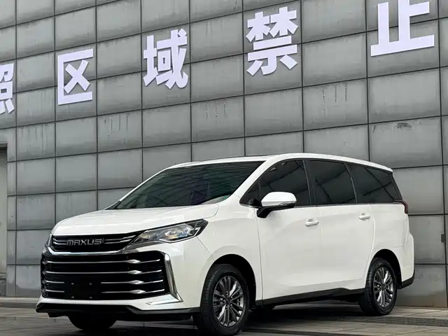 SAIC MAXUS CHASE G50