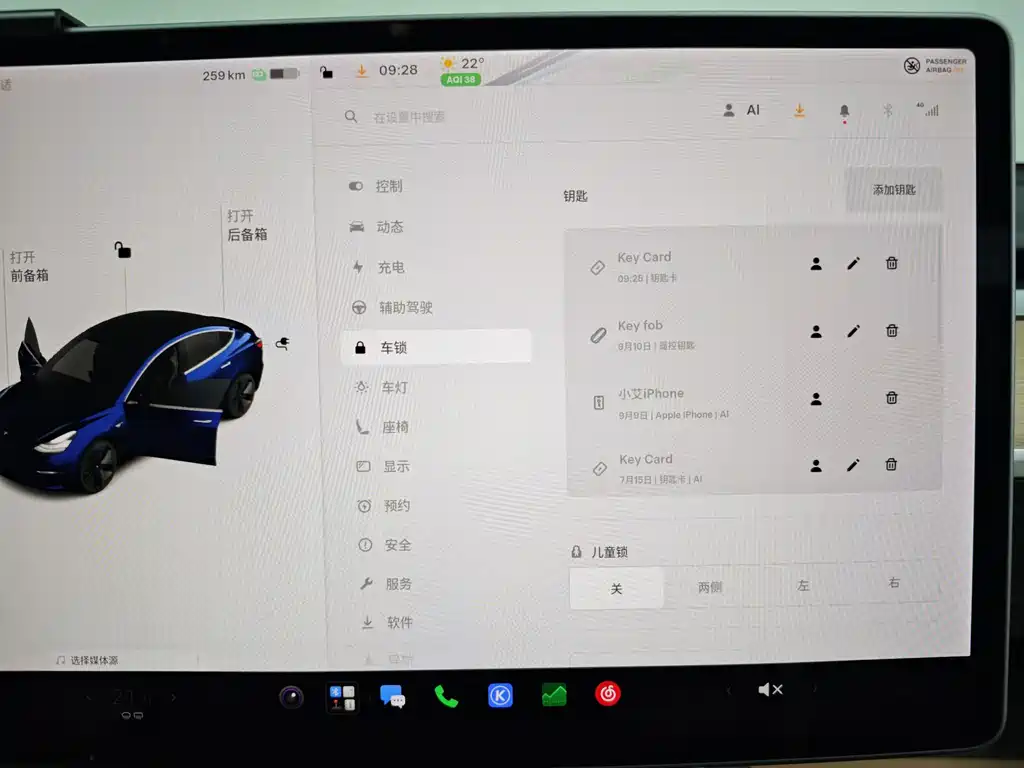 Tesla Model 3 — миниатюра 31
